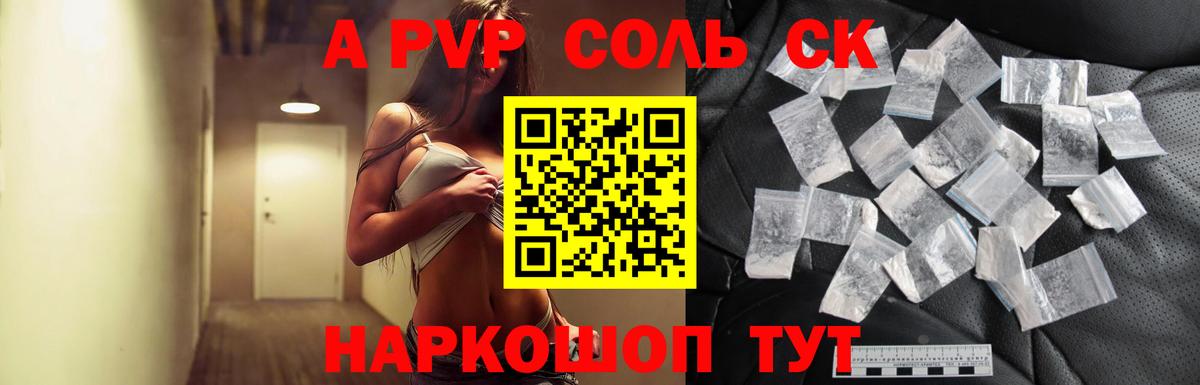 МЕТАМФЕТАМИН Трёхгорный