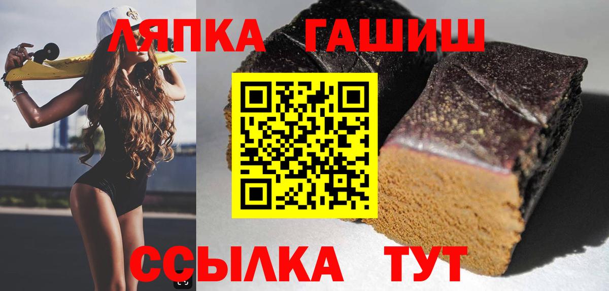 ГАШИШ индика сатива  ГАШИШ 40% ТГК  Вход с VPN  Трёхгорный 