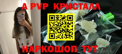 а пвп мука Партизанск