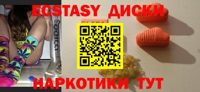 амф Первоуральск