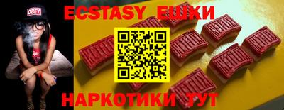 а пвп мука Партизанск