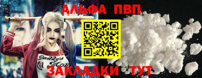 амф Первоуральск