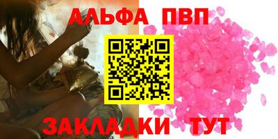 амф Первоуральск