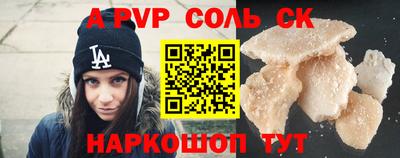 амф Первоуральск