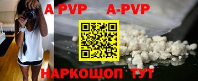 амф Первоуральск