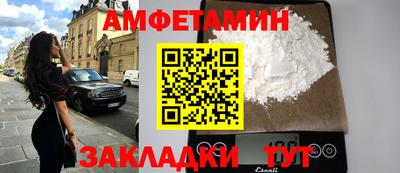 амф Первоуральск
