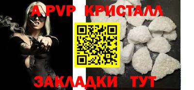 амф Первоуральск