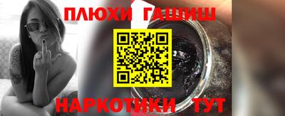 а пвп мука Партизанск