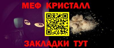 а пвп мука Партизанск
