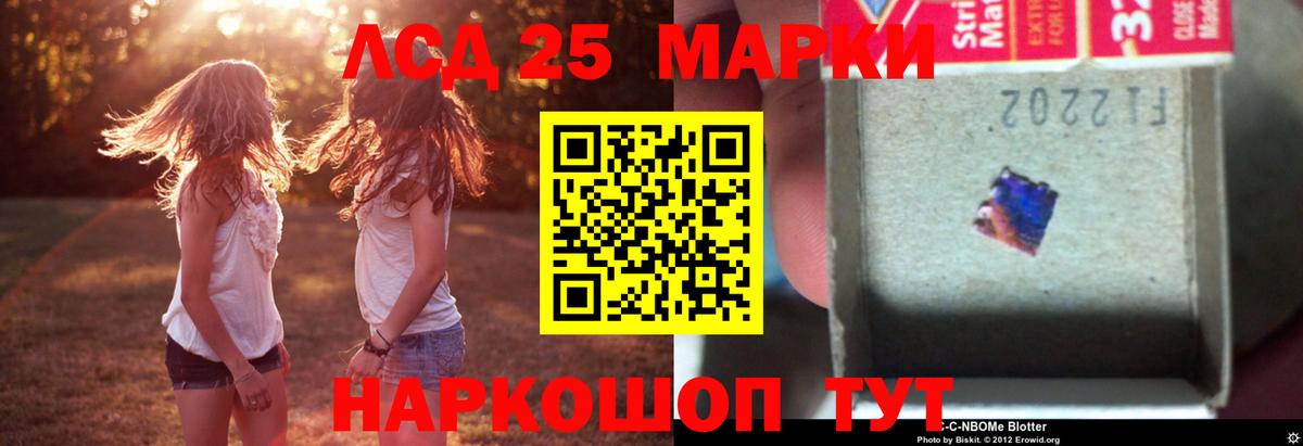 Лсд 25 экстази ecstasy Трёхгорный
