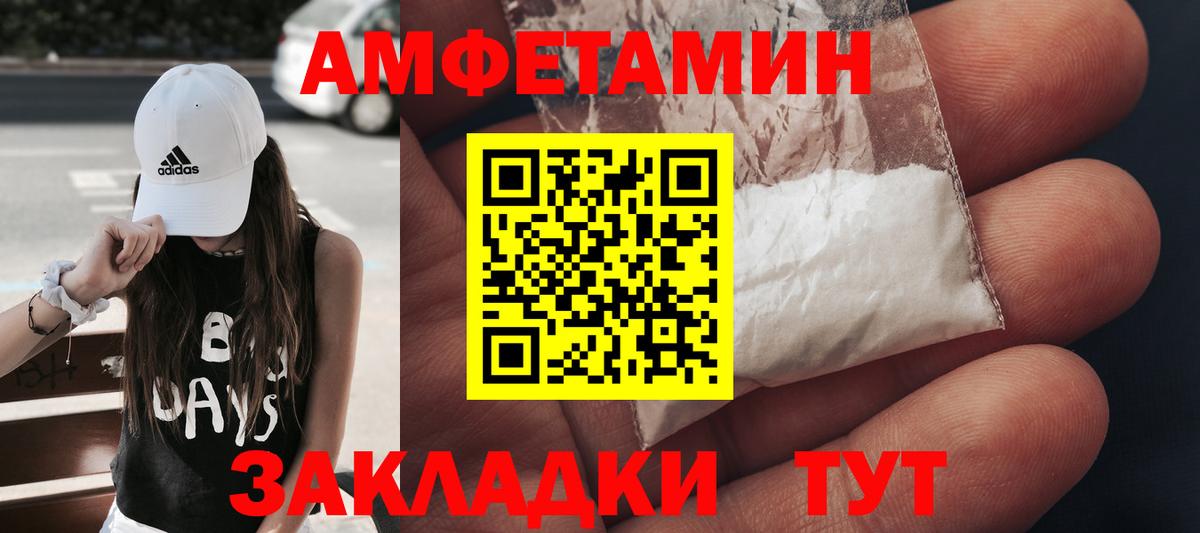 МЕТАМФЕТАМИН Methamphetamine Трёхгорный