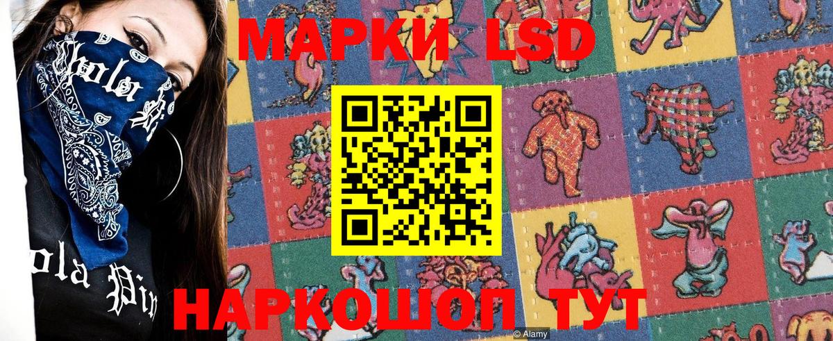 Наркотические марки 1,5мг  Вход с VPN  Марки N-bome  Трёхгорный 