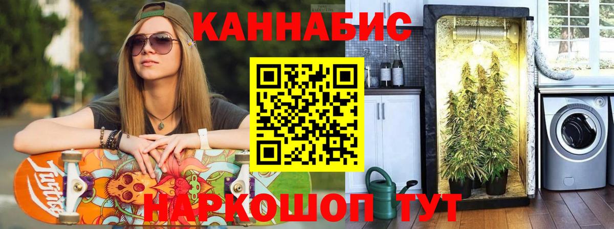 Каннабис VHQ Трёхгорный