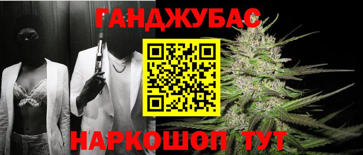 Бошки Шишки планчик  Вход с VPN  Трёхгорный  Бошки Шишки SATIVA & INDICA 